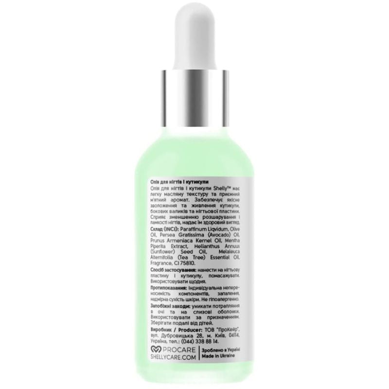 Shelly Nail & Cuticle Oil